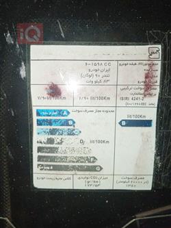 رينو لوجان